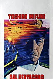 Admiral Yamamoto - Movie Poster Admiral Yamamoto - Movie Poster