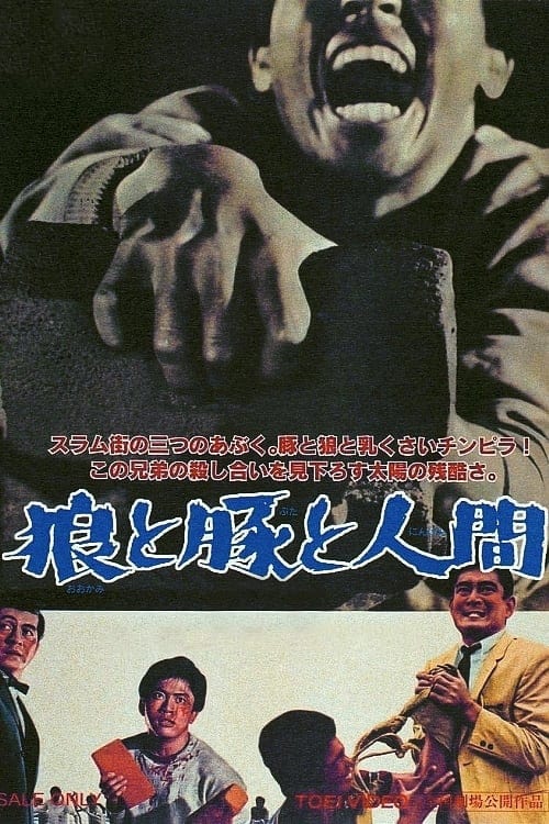 Wolves, Pigs & Men - Movie Poster Wolves, Pigs & Men - Movie Poster