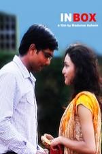 Inbox - Movie Poster Inbox - Movie Poster