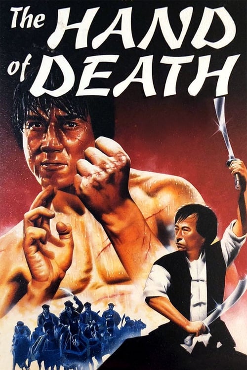 Hand of Death - Movie Poster Hand of Death - Movie Poster