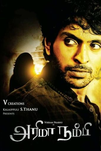 Arima Nambi - Movie Poster