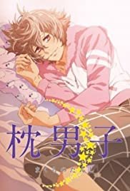 Makura no Danshi - Movie Poster