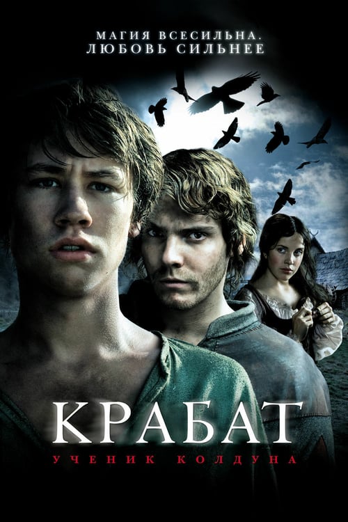 Krabat - Movie Poster Krabat - Movie Poster