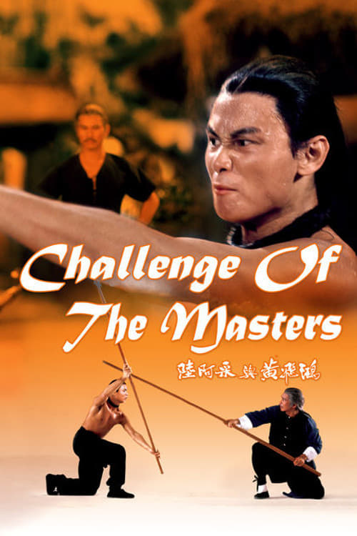 Challenge of the Masters - Movie Poster Challenge of the Masters - Movie Poster
