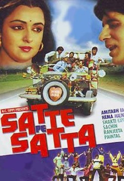 Satte Pe Satta - Movie Poster Satte Pe Satta - Movie Poster