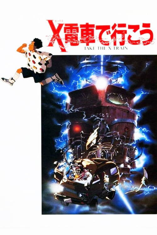 Take the X Train - Movie Poster Take the X Train - Movie Poster