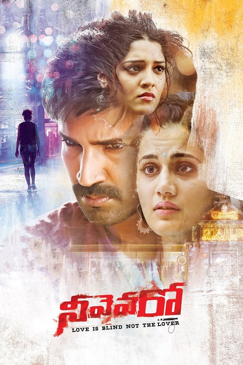 Neevevaro - Movie Poster Neevevaro - Movie Poster