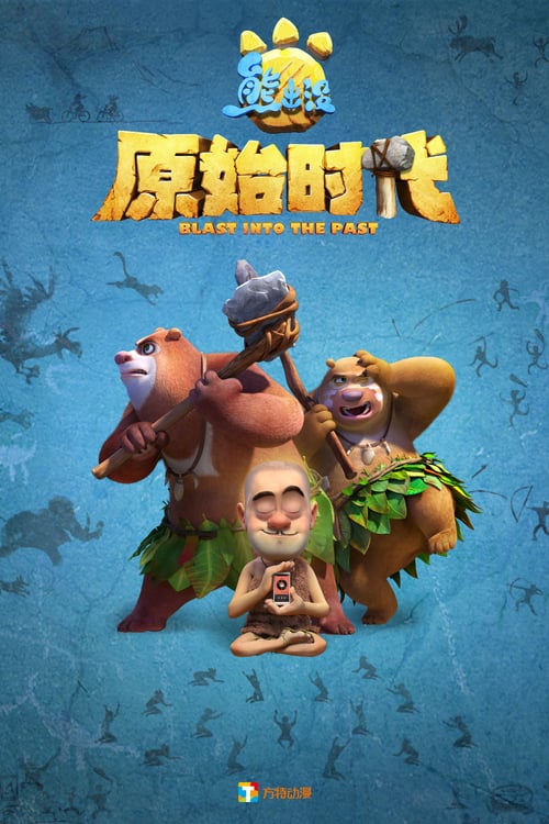 Boonie Bears: Blast into the Past - Movie Poster Boonie Bears: Blast into the Past - Movie Poster