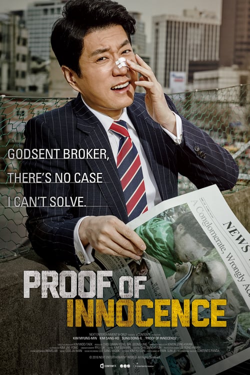 Proof of Innocence - Movie Poster Proof of Innocence - Movie Poster
