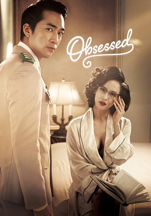 Obsessed - Movie Poster Obsessed - Movie Poster