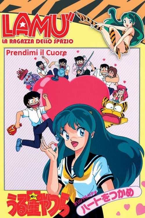 Urusei Yatsura: Catch the Heart - Movie Poster Urusei Yatsura: Catch the Heart - Movie Poster