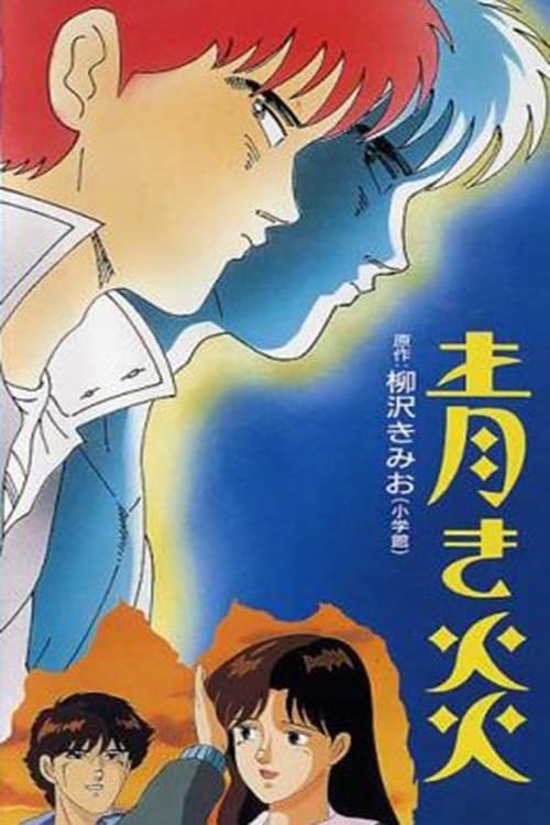 Blue Flames - Movie Poster Blue Flames - Movie Poster