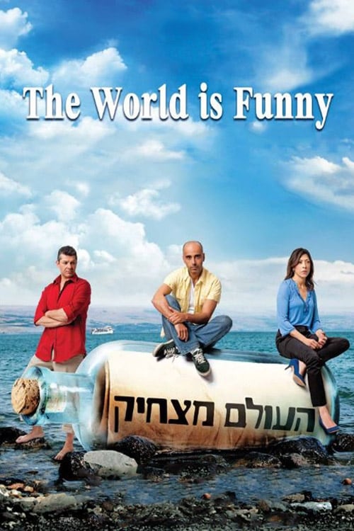 The World Is Funny - Movie Poster The World Is Funny - Movie Poster