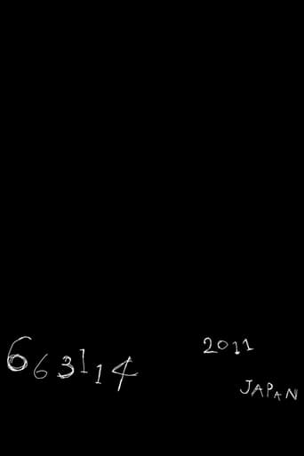663114 - Movie Poster 663114 - Movie Poster