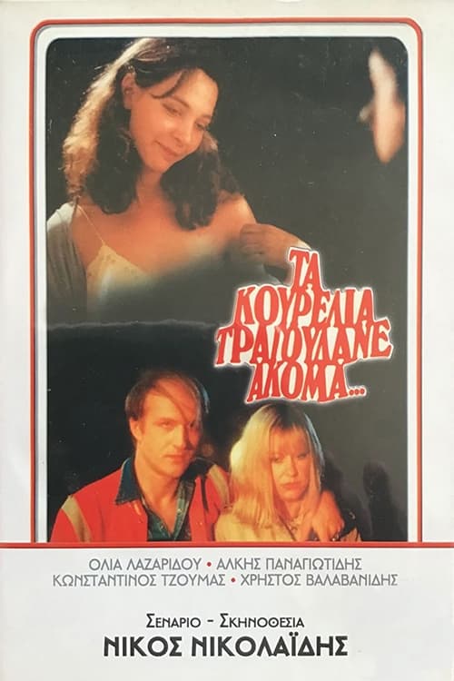 The Thrushes Are Still Singing - Movie Poster The Thrushes Are Still Singing - Movie Poster