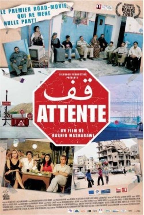 Attentive - Movie Poster Attentive - Movie Poster