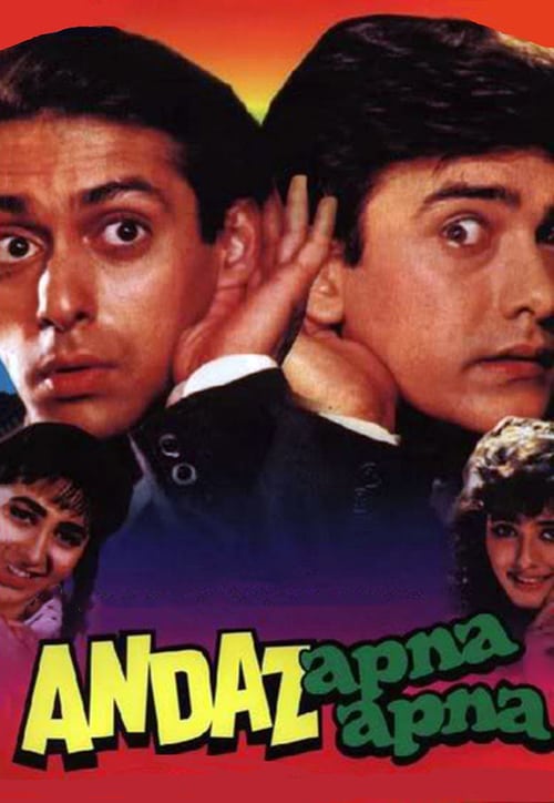 Andaz Apna Apna - Movie Poster Andaz Apna Apna - Movie Poster