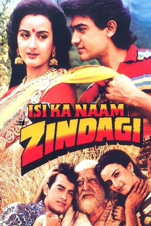 Isi Ka Naam Zindagi - Movie Poster Isi Ka Naam Zindagi - Movie Poster
