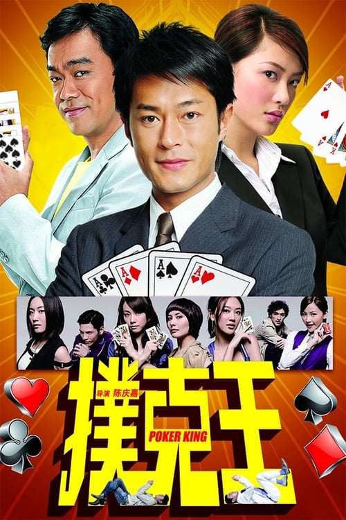 Poker King - Movie Poster