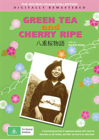 Green Tea and Cherry Ripe - Movie Poster Green Tea and Cherry Ripe - Movie Poster