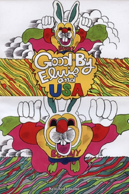 GOOD-BY ELVIS and USA - Movie Poster GOOD-BY ELVIS and USA - Movie Poster