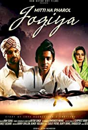 Mitti Na Pharol Jogiya - Movie Poster