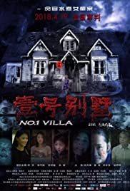 No. 1 Villa - Movie Poster