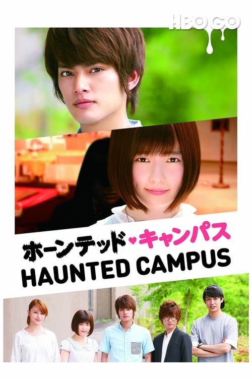 Haunted Campus - Movie Poster Haunted Campus - Movie Poster