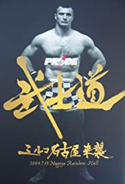 Pride Bushido 4 - Movie Poster Pride Bushido 4 - Movie Poster