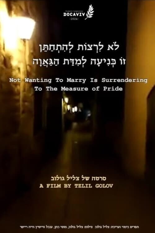 Not Wanting to Marry Is Surrendering to the Measure of Pride - Movie Poster Not Wanting to Marry Is Surrendering to the Measure of Pride - Movie Poster
