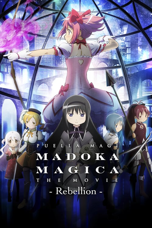 Puella Magi Madoka Magica the Movie Part III: Rebellion - Movie Poster Puella Magi Madoka Magica the Movie Part III: Rebellion - Movie Poster