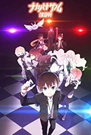Naka no Hito Genome - Movie Poster