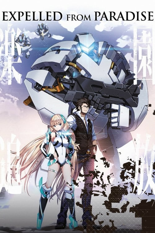 Expelled from Paradise - Movie Poster Expelled from Paradise - Movie Poster