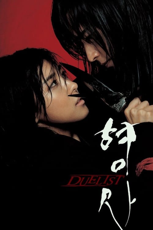Duelist - Movie Poster Duelist - Movie Poster