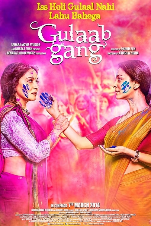 Gulaab Gang - Movie Poster