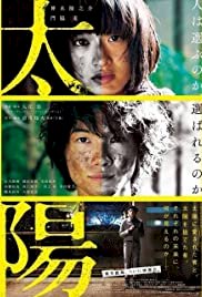 The Sun - Movie Poster