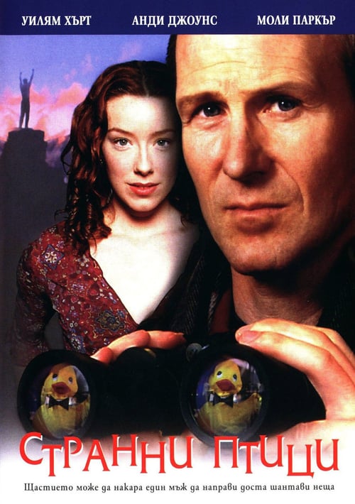 Rare Birds - Movie Poster Rare Birds - Movie Poster