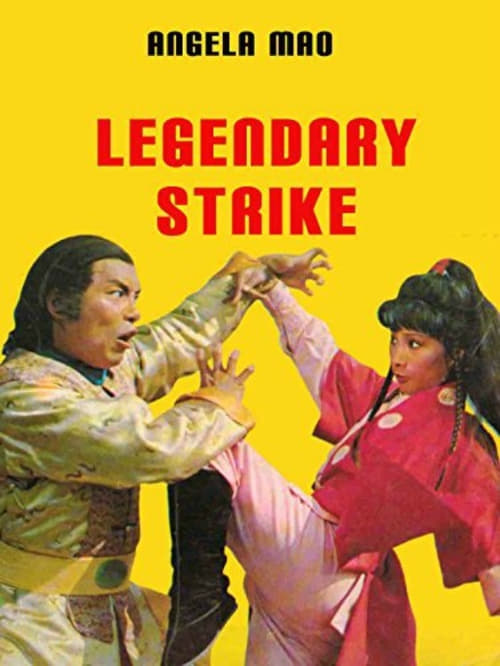 The Legendary Strike - Movie Poster The Legendary Strike - Movie Poster