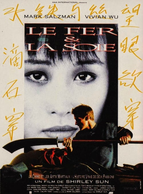Iron and Silk - Movie Poster Iron and Silk - Movie Poster