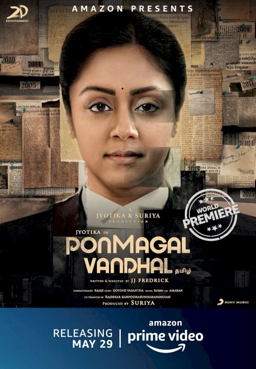 Ponmagal Vandhal - Movie Poster Ponmagal Vandhal - Movie Poster