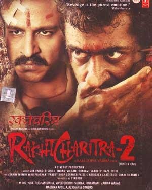 Rakht Charitra 2 - Movie Poster Rakht Charitra 2 - Movie Poster