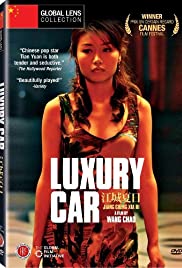 Luxury Car - Movie Poster