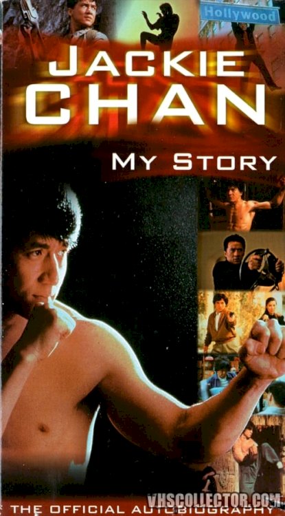 Jackie Chan: My Story - Movie Poster Jackie Chan: My Story - Movie Poster