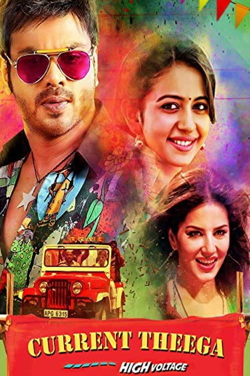 Current Theega - Movie Poster Current Theega - Movie Poster