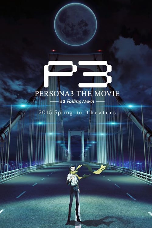 PERSONA3 THE MOVIE #3 Falling Down - Movie Poster PERSONA3 THE MOVIE #3 Falling Down - Movie Poster