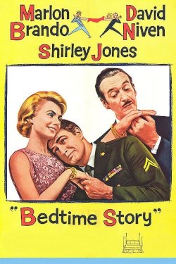 Bedtime Story - Movie Poster Bedtime Story - Movie Poster