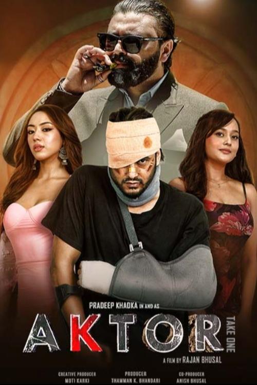 AKTOR: Take One - Movie Poster AKTOR: Take One - Movie Poster