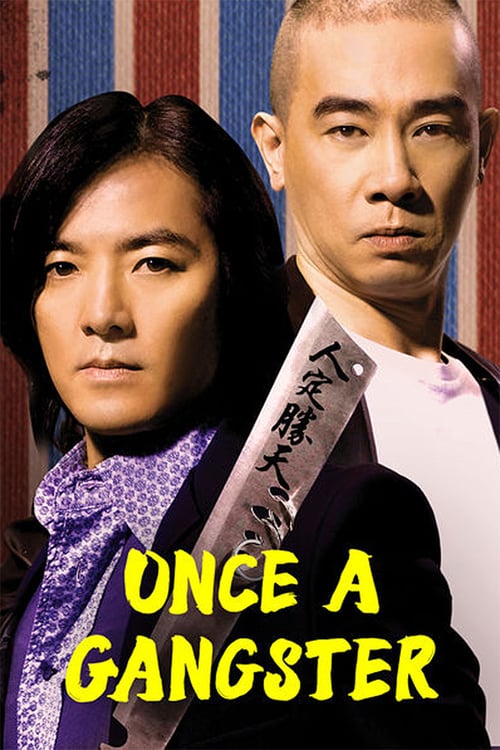 Once a Gangster - Movie Poster Once a Gangster - Movie Poster