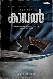 Kaaval Nilayam - Movie Poster Kaaval Nilayam - Movie Poster
