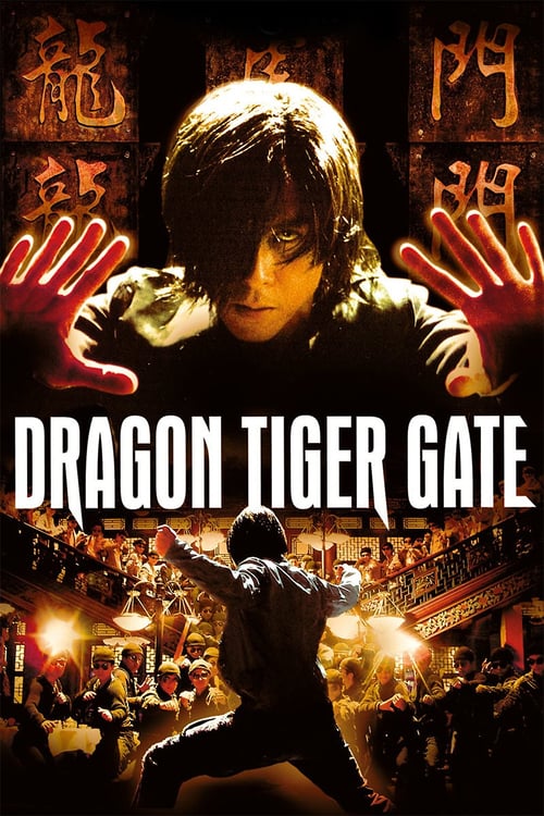 Dragon Tiger Gate - Movie Poster Dragon Tiger Gate - Movie Poster